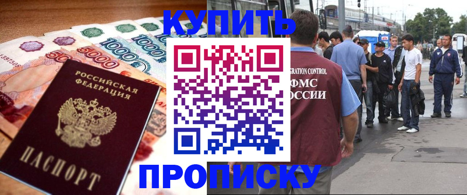 найти адрес прописки в Порхове