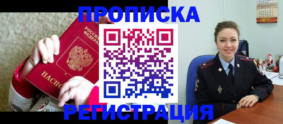 форма 3 в Порхове